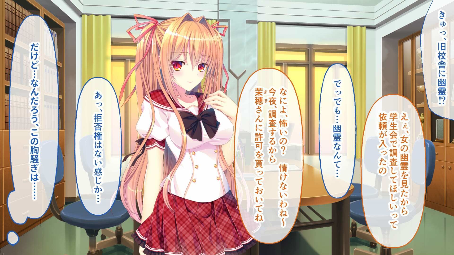 サンプル画像1:戯ィ牙〜ファンリューゲ†クリフォト〜 CGノベル版 〜覆る日常！異形の者たちによる姦淫の日々〜 総集編(どろっぷす！) [d_263866]