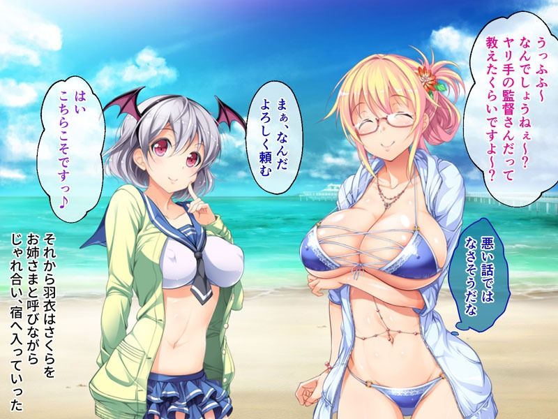 サンプル画像1:ヴィーナスリゾート 巨乳乱交アイランド 田鹿羽衣編 CGノベル版 総集編(どろっぷす！) [d_263872]