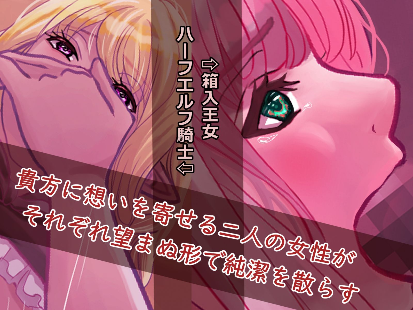 サンプル画像2:仇なす者に捕らわれて〜堕ちゆくエルフの悲痛な嘆き〜(のほほん村) [d_263974]