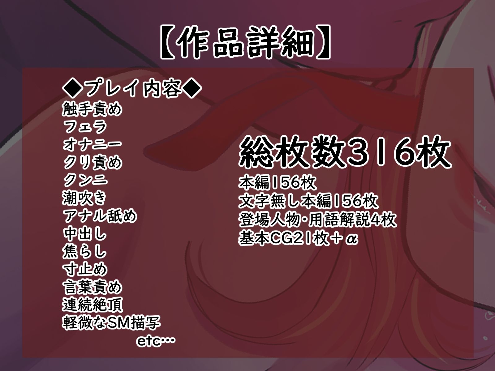 サンプル画像3:仇なす者に捕らわれて〜堕ちゆくエルフの悲痛な嘆き〜(のほほん村) [d_263974]