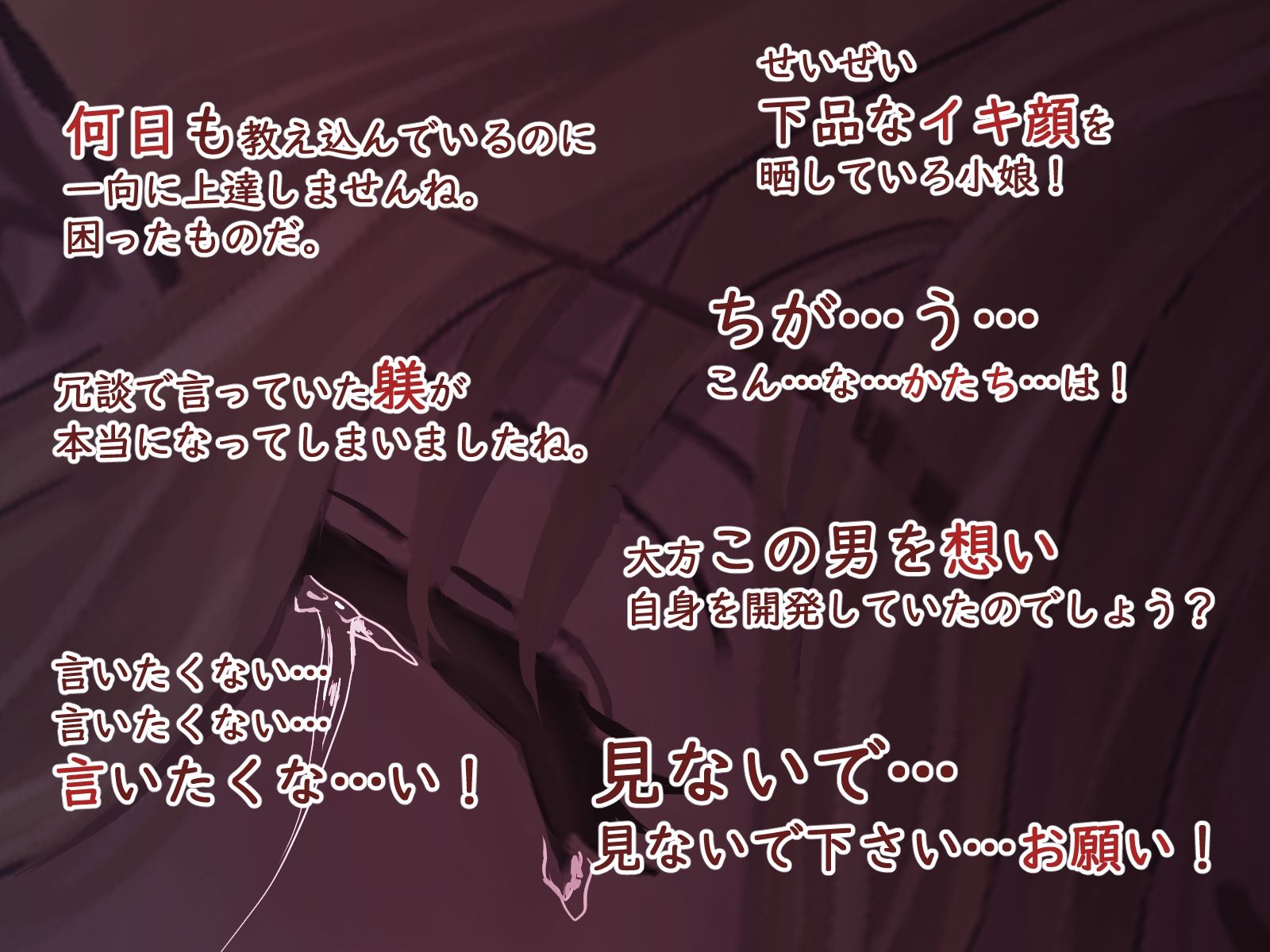 サンプル画像4:仇なす者に捕らわれて〜堕ちゆくエルフの悲痛な嘆き〜(のほほん村) [d_263974]
