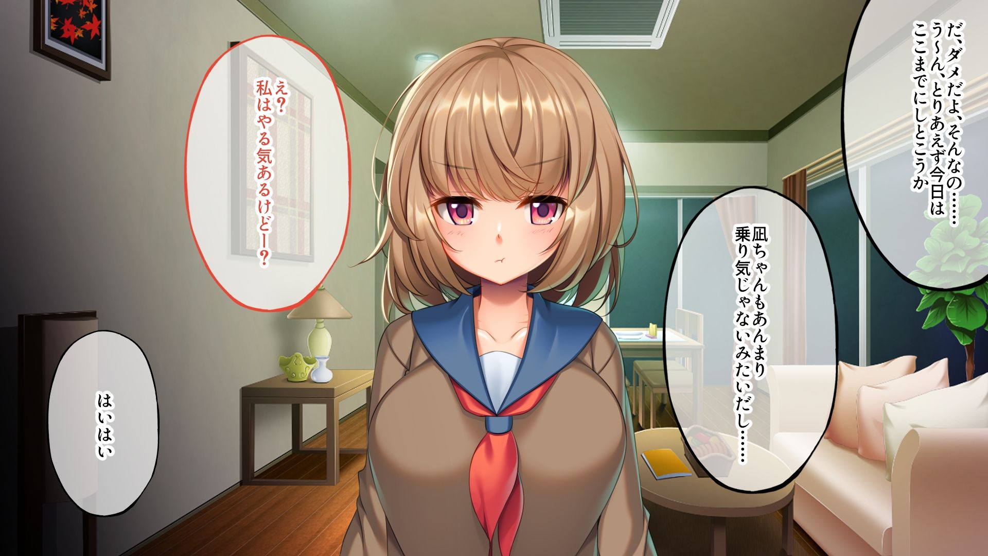 サンプル画像2:義父（パパ）に教わる性教育 〜義父娘で楽しむ野外プレイ〜(どろっぷす！) [d_264010]