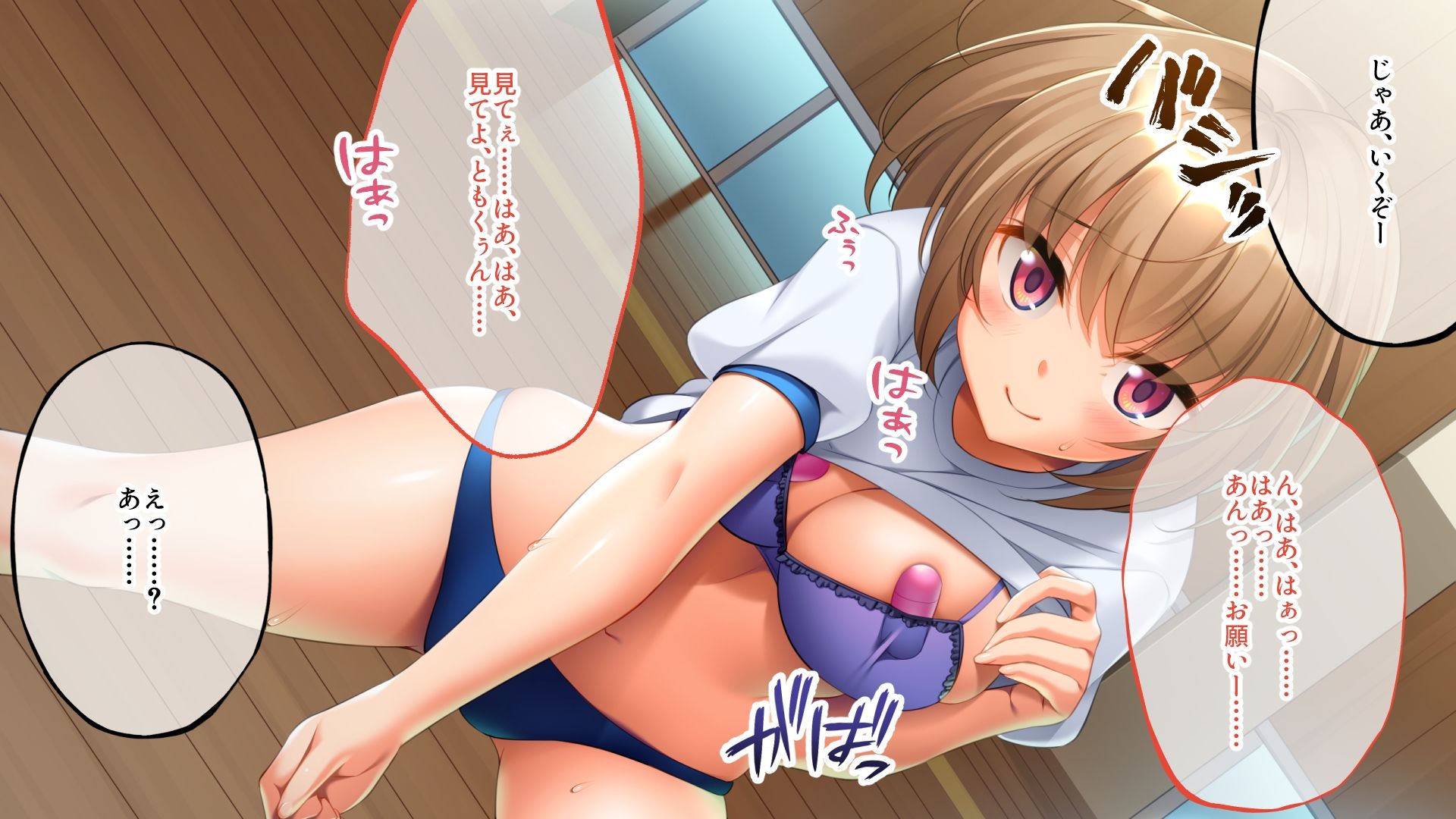 サンプル画像5:義父（パパ）に教わる性教育 〜義父娘で楽しむ野外プレイ〜(どろっぷす！) [d_264010]