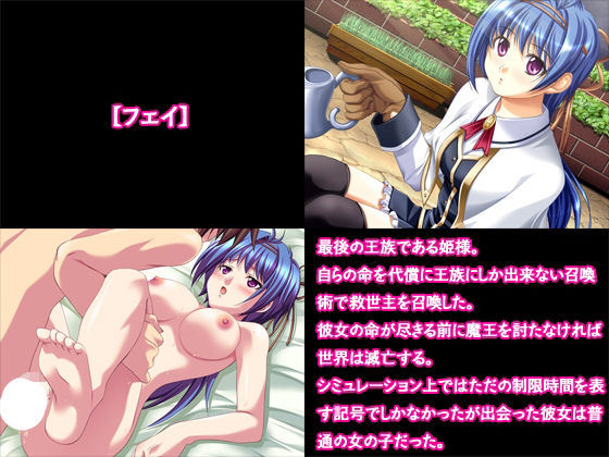 サンプル画像1:滅亡寸前の異世界に召喚された俺は世界を救うためにヤリまくる！〜救セイ主は射セイでヒロインをセイ長させます〜(だぶるぼらんち) [d_264023]