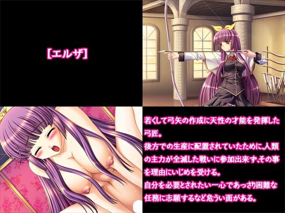 サンプル画像2:滅亡寸前の異世界に召喚された俺は世界を救うためにヤリまくる！〜救セイ主は射セイでヒロインをセイ長させます〜(だぶるぼらんち) [d_264023]