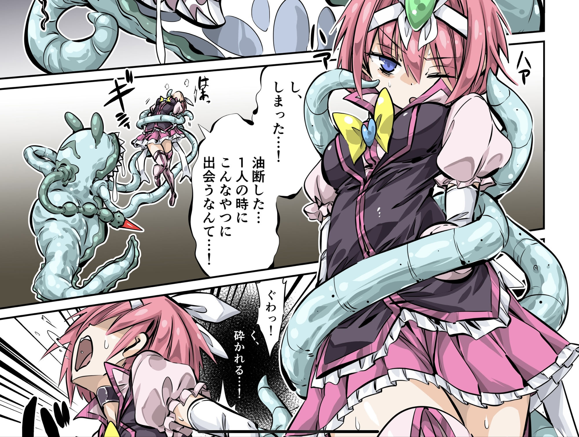 サンプル画像1:ヒロピン日誌1(彼岸音) [d_264149]