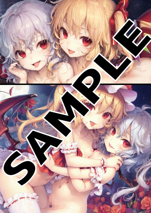 サンプル画像4:れみふら吸精ナイトメア(villaBira) [d_264192]