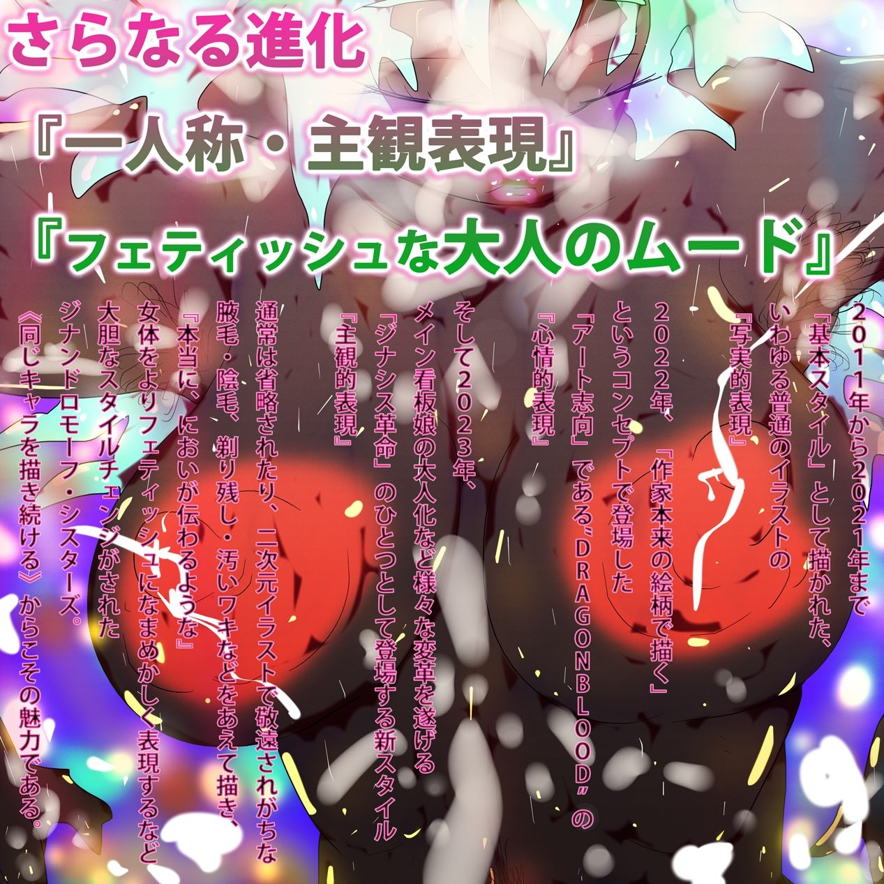 サンプル画像1:古き性奴●ーアトラー(スタジオ・ジナシスタ！！) [d_264193]