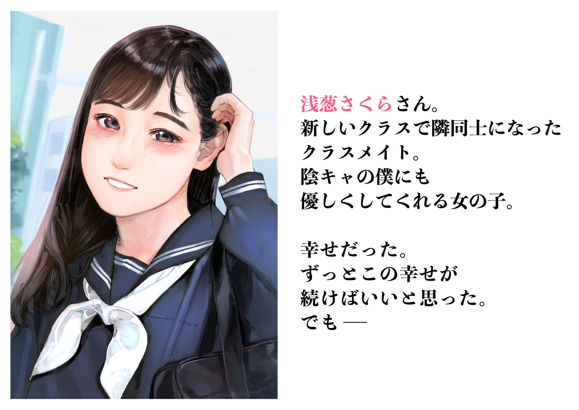 サンプル画像2:彼女、売りました。〜陽キャに寝取られた彼女は孕ませられておちんぽ奴●になっていた〜(鳥居座) [d_264323]