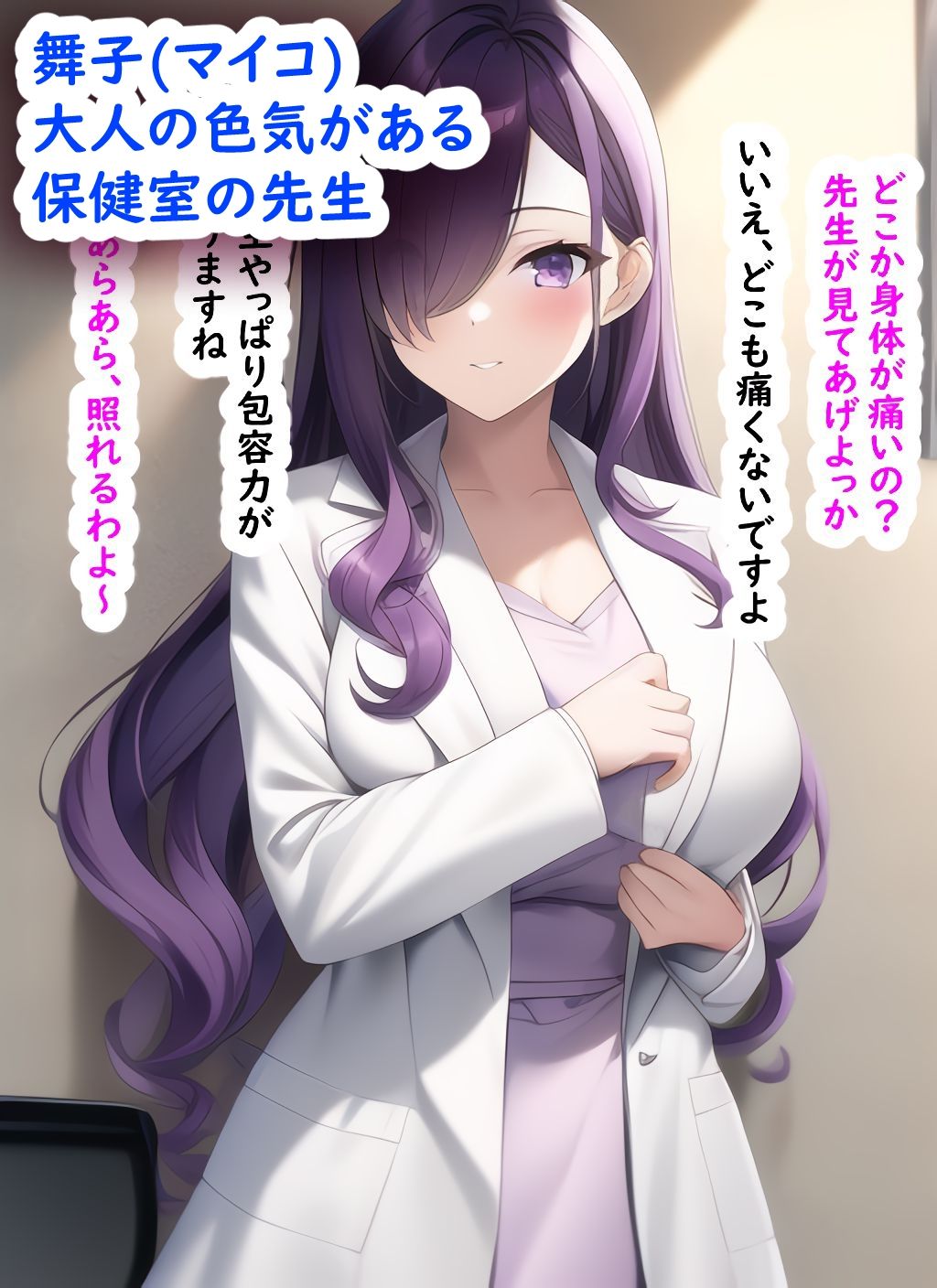 サンプル画像5:催●ハレーム学園〜みーんな俺の言いなりでメスパコSEX三昧〜(りみりみシュガー) [d_264327]