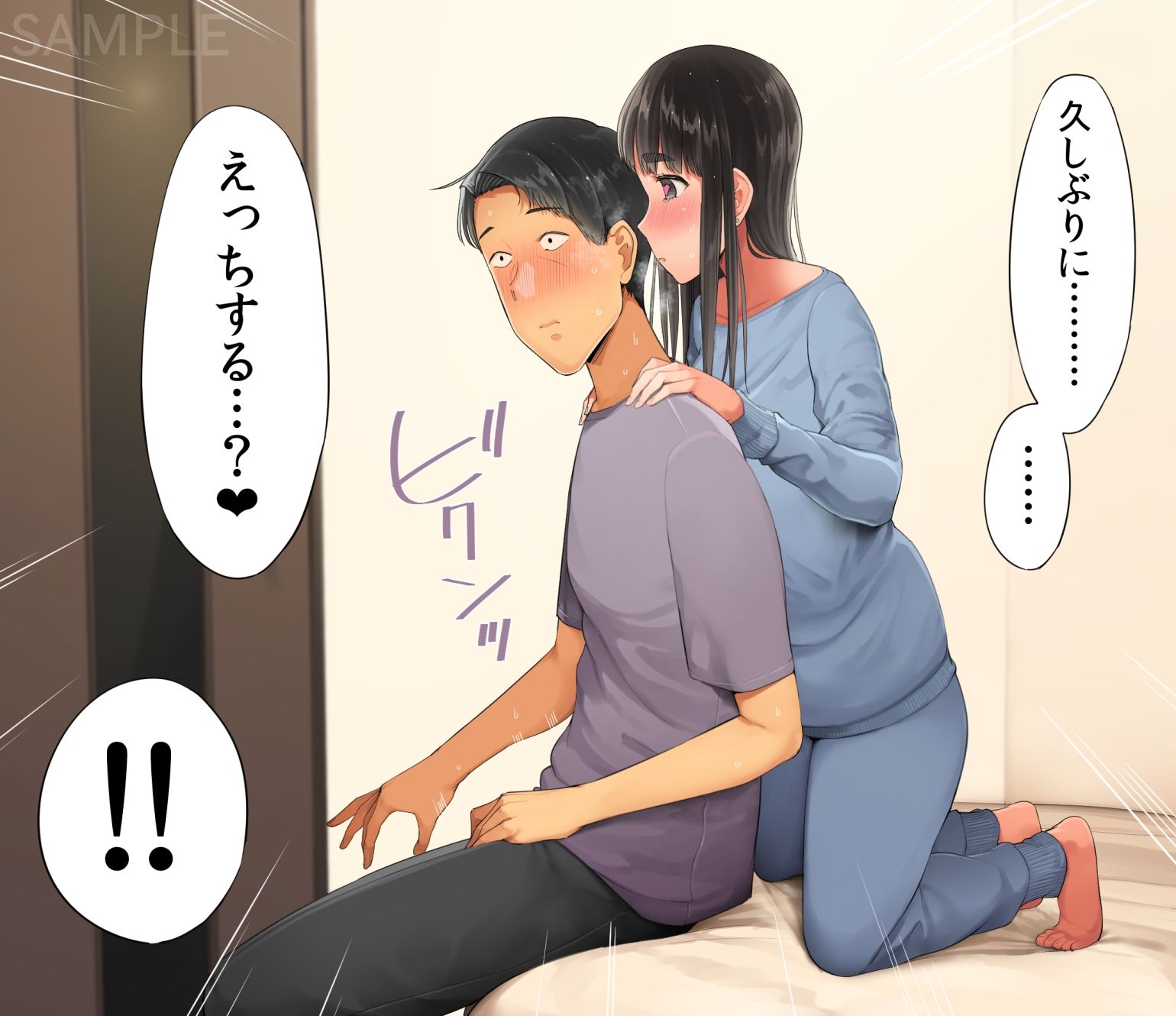 サンプル画像5:冴えなかった元カノが俺と別れた後からあか抜けて高嶺の花の美人になっちまった(小桜牧場) [d_264362]