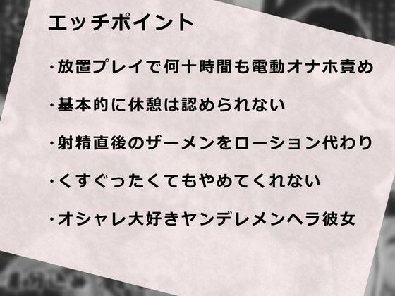 サンプル画像2:七緒千秋はユルサナイ-超地獄級搾精恋愛-(完封抹シャツ) [d_264383]