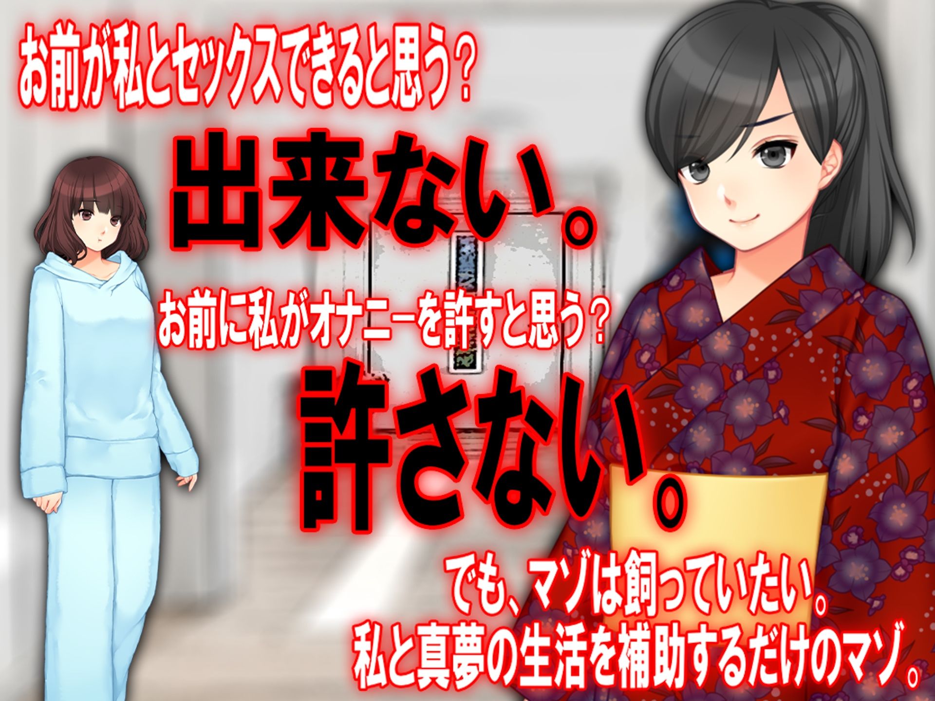 サンプル画像2:月刊Cuckold23年3月号(M小説同盟) [d_264396]