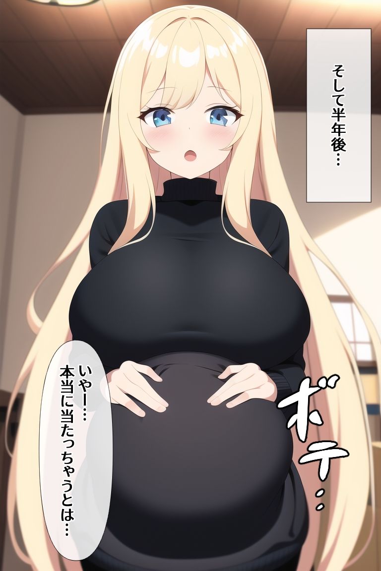 サンプル画像6:オタクに優しいギャル幼馴染に筆下ろししてもらったら孕ませた話(キャンディのぬかづけ) [d_264439]