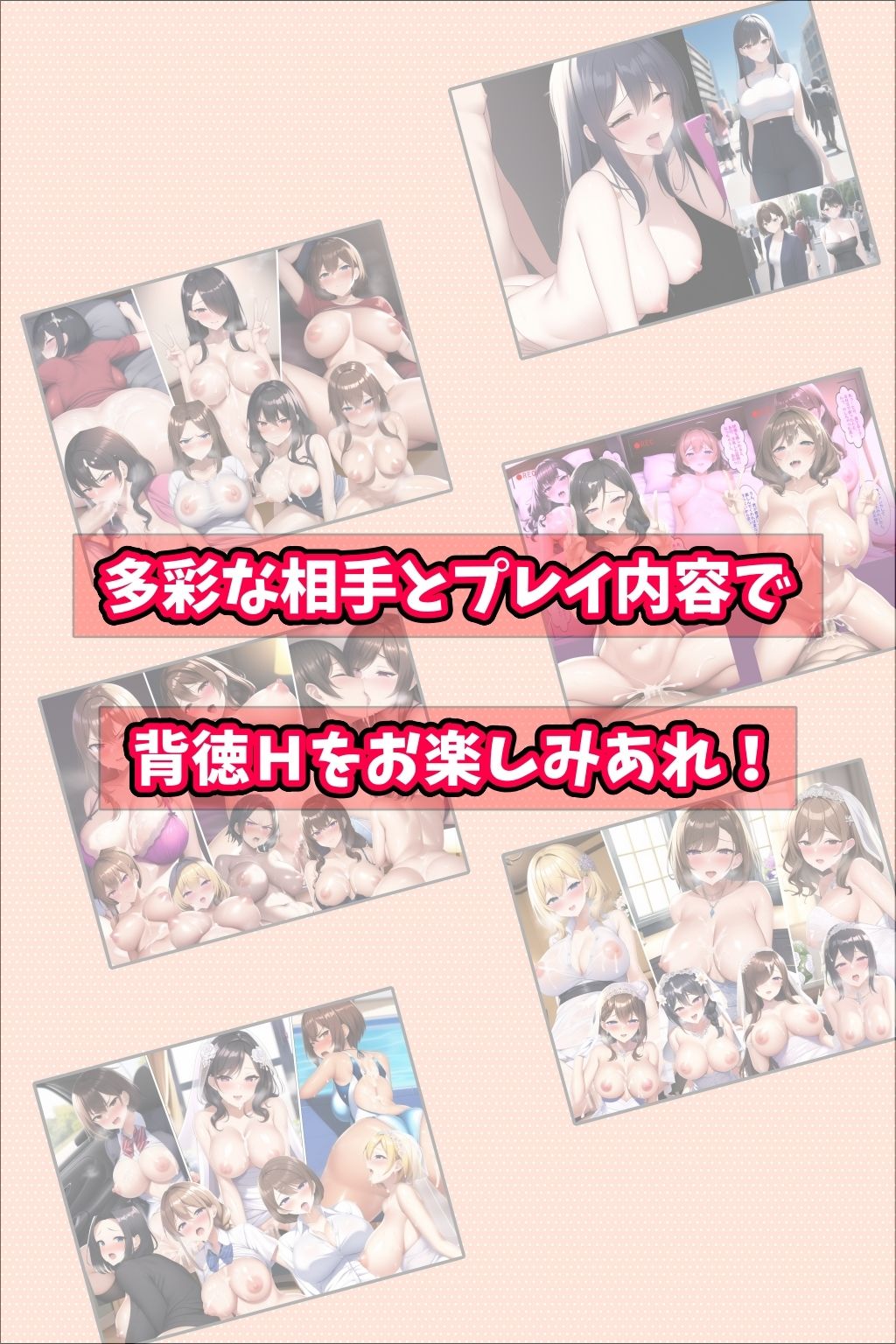 サンプル画像6:【5作品総集編】倫理観コワレて寝取られる女たち(フツメン屋) [d_264454]