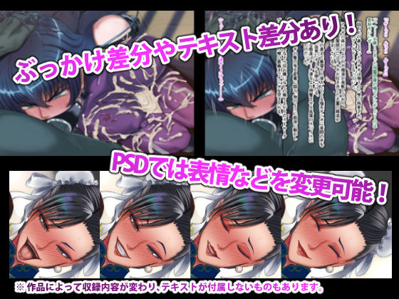 サンプル画像3:コミッションまとめCG集(phase：E) [d_264512]