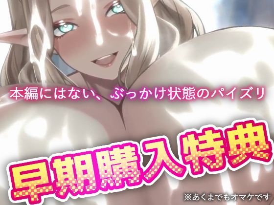 サンプル画像4:パイズリアニメ〜マリアンナ編〜(CILICA) [d_264548]