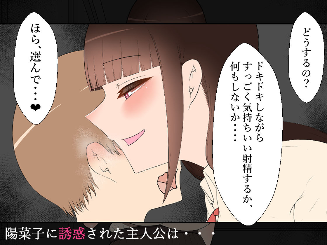 サンプル画像4:『彼女は狙われている』Vol.2 ヤリチンに口説かれて(ネトラレの民) [d_264564]