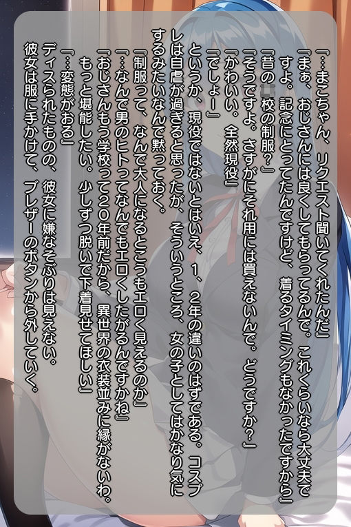 サンプル画像2:Note-01(She’s Note) [d_264577]