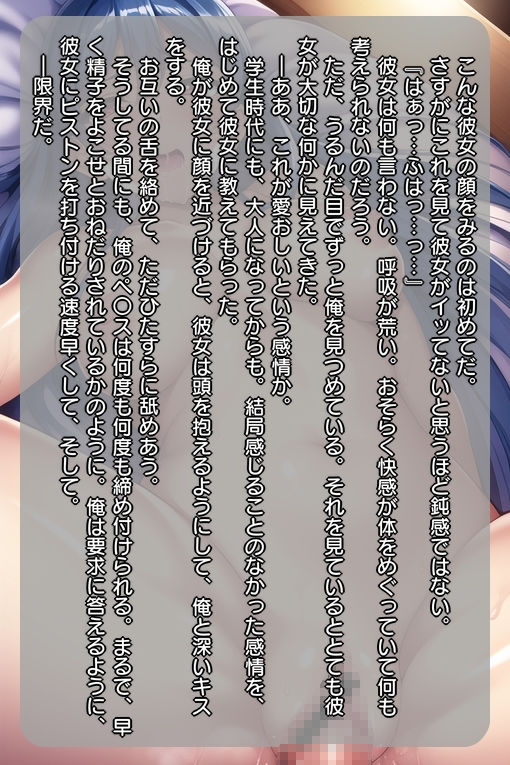 サンプル画像4:Note-01(She’s Note) [d_264577]