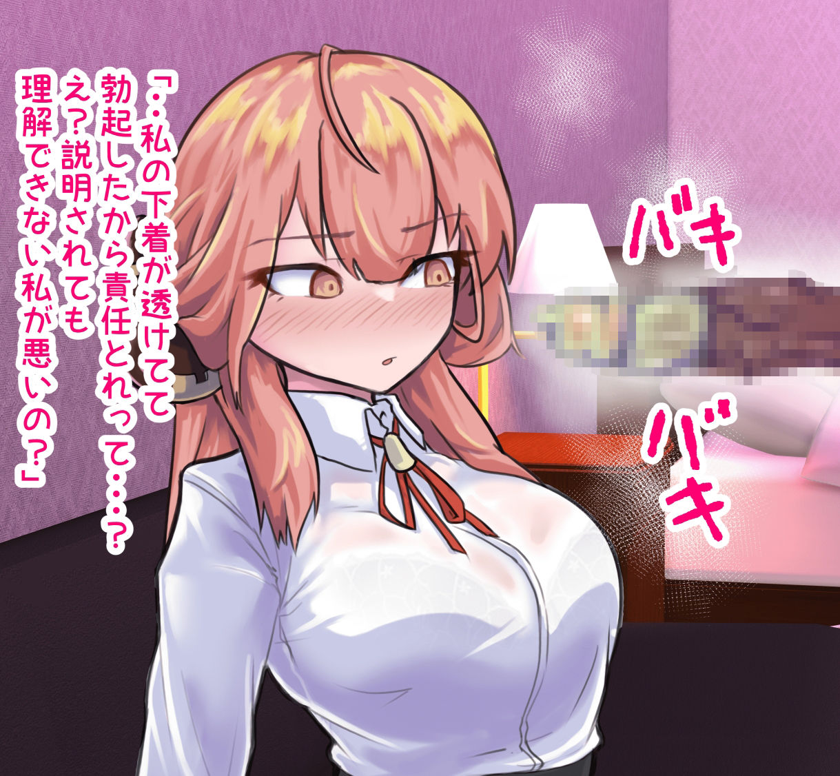 サンプル画像1:生徒をヤリ部屋に連れ込んで抜いてもらう本(マシマシY) [d_264663]