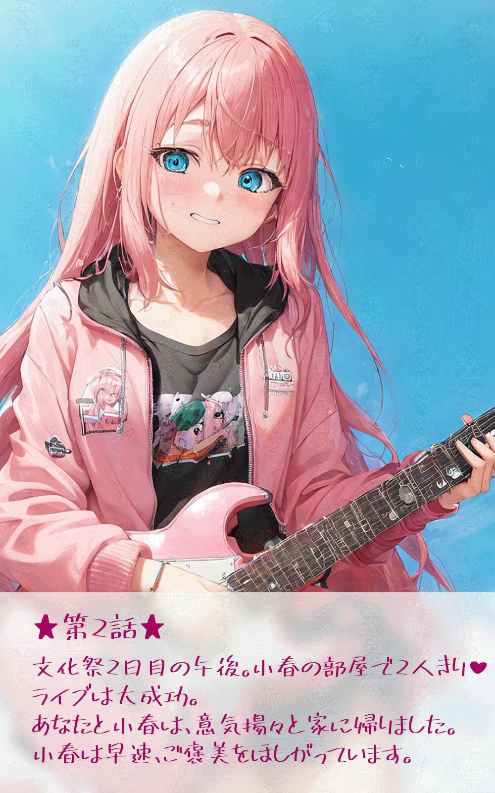 サンプル画像5:幼馴染はジャージ女子校生(パンティーコピー機) [d_264680]