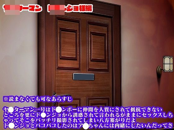 サンプル画像4:悪女様はお好き？〜ヒーロー調教編〜(舞狩の屋台) [d_264682]