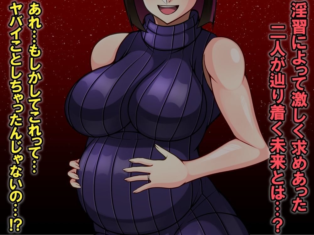 いくら村の淫習だからって幼馴染の母親と筆おろしセックスしちゃっていいのかよ！？のサンプル画像 6