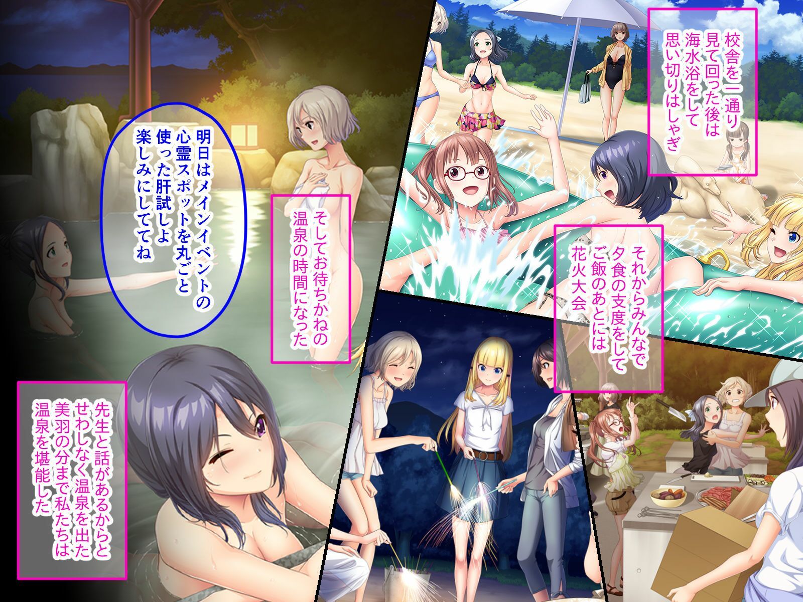 サンプル画像4:妖花の園 CGノベル版 前編 〜触れる手に身悶える花たち〜(どろっぷす！) [d_264711]