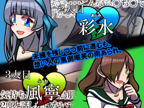 サンプル画像2:未経験が主張 2023(おむかい座) [d_264813]