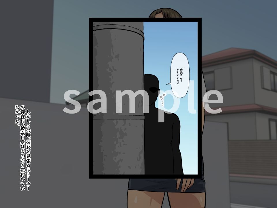 サンプル画像2:店長で遊びたい！(THE HYPERMAN) [d_264825]