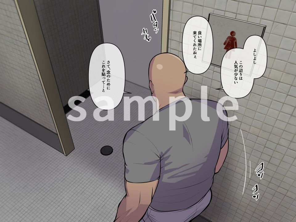 サンプル画像4:店長で遊びたい！(THE HYPERMAN) [d_264825]