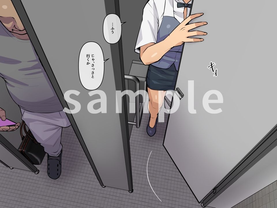 店長で遊びたい！