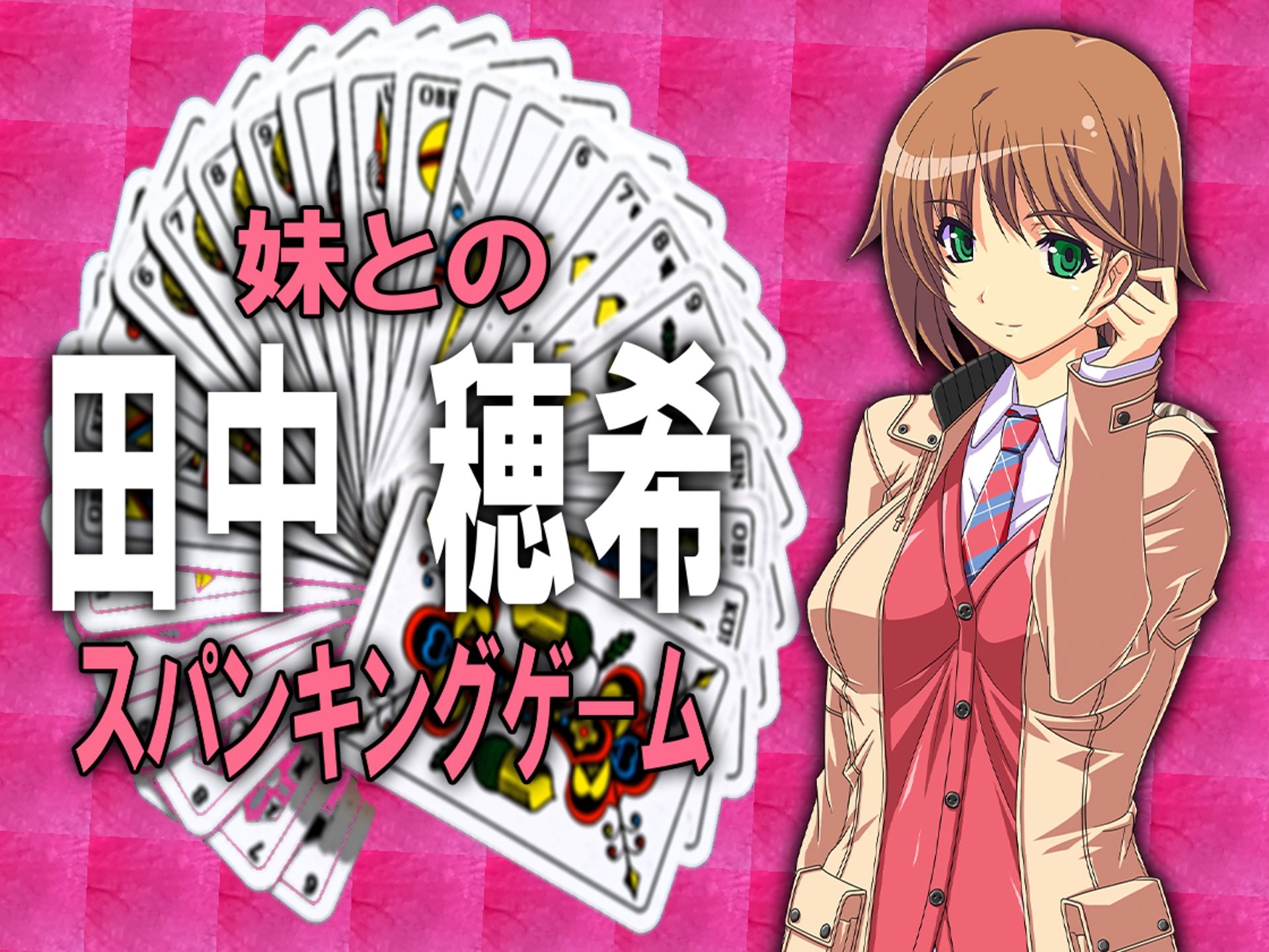 サンプル画像1:月刊お尻叩き 23年3月号(M小説同盟) [d_264905]