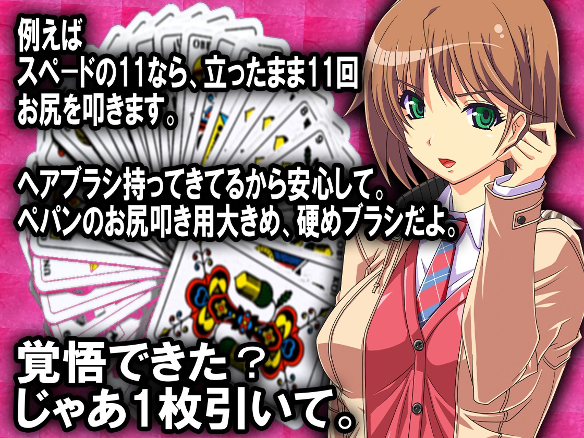 サンプル画像3:月刊お尻叩き 23年3月号(M小説同盟) [d_264905]