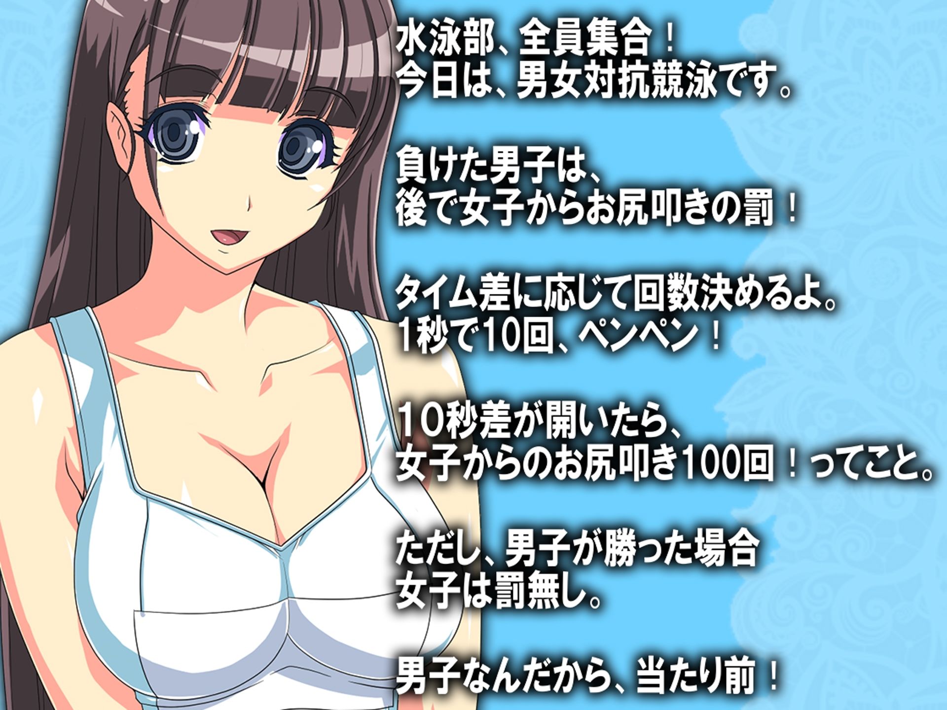サンプル画像5:月刊お尻叩き 23年3月号(M小説同盟) [d_264905]