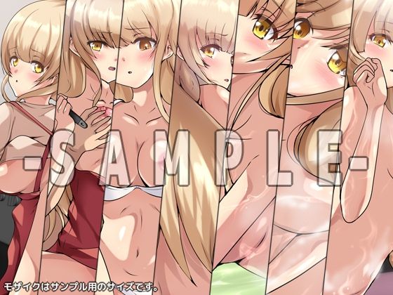 サンプル画像2:隣の天使様に骨抜きにされていた話(Dressing＋Party) [d_264925]