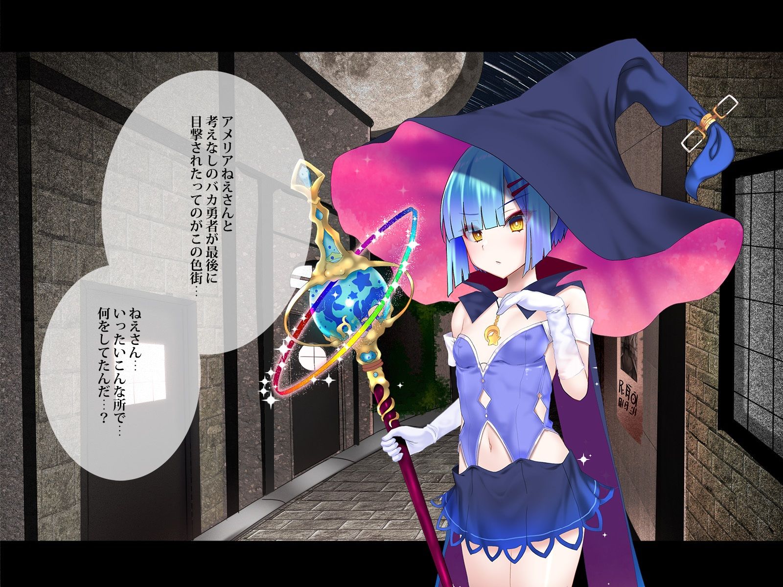 サンプル画像4:その彼女はすでに汚れている！！ 2章(スズネ屋にようこそ) [d_264946]