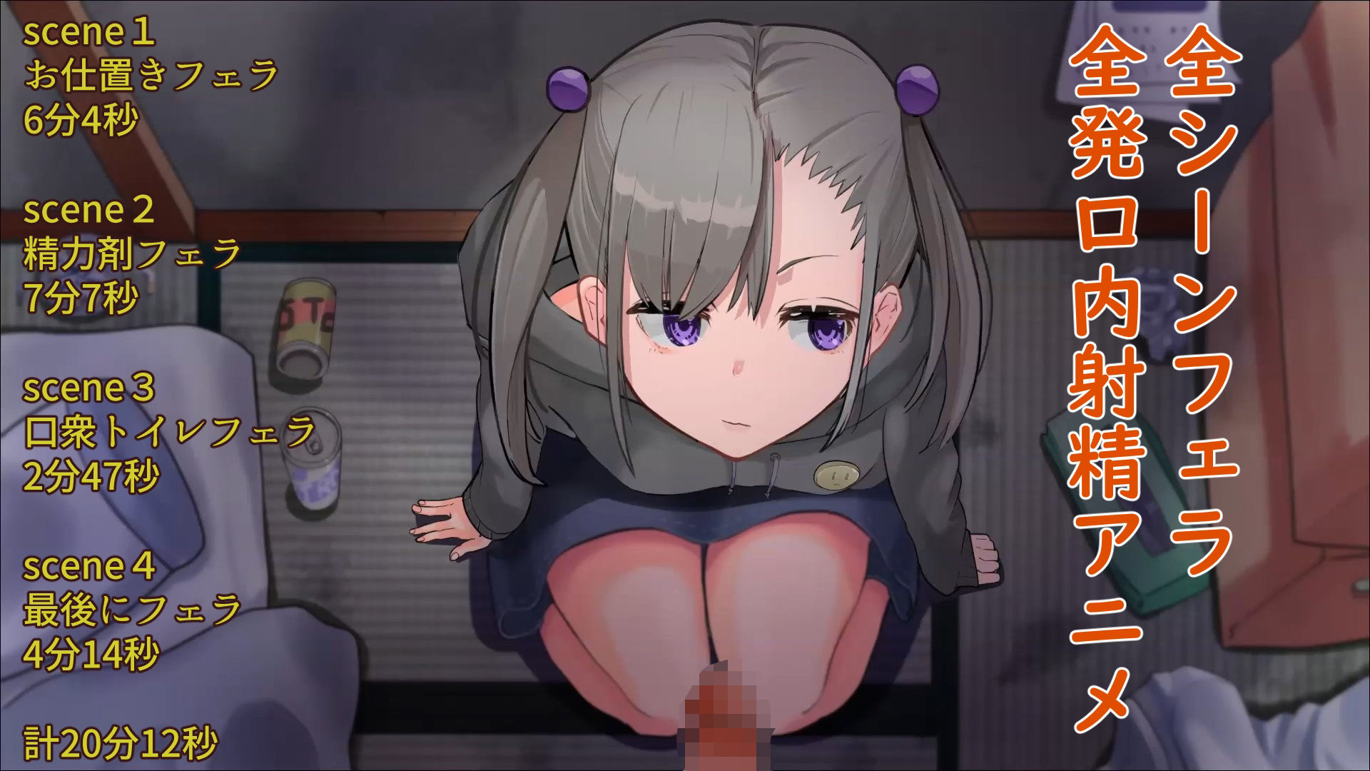 サンプル画像2:娘に口内射精しまくる親父(あぶはちラーメン亭) [d_265011]