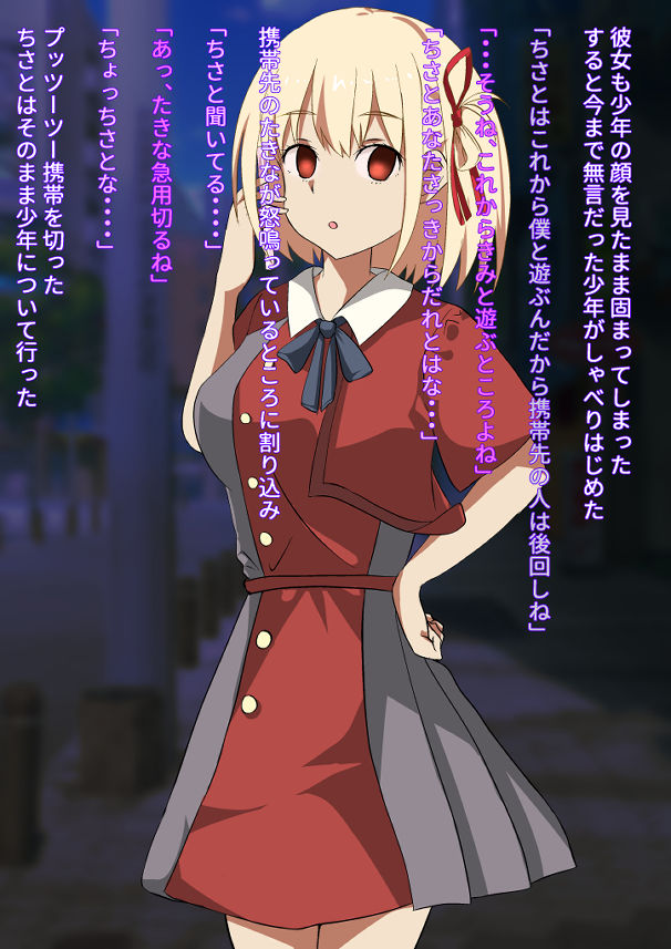 サンプル画像1:○コ○コ催●悪戯1(きしまん屋) [d_265016]