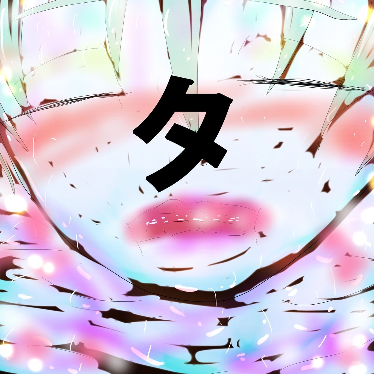 サンプル画像1:【タンツボ化】むちぽてジュクむわドタプンドタプン〜サイファー〜(スタジオ・ジナシスタ！！) [d_265125]