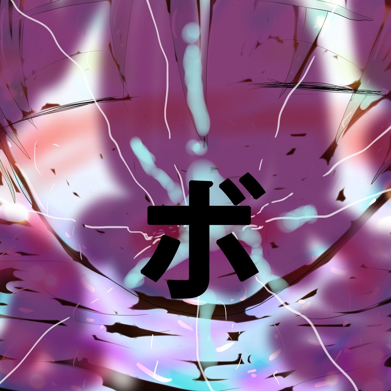 サンプル画像4:【タンツボ化】むちぽてジュクむわドタプンドタプン〜サイファー〜(スタジオ・ジナシスタ！！) [d_265125]