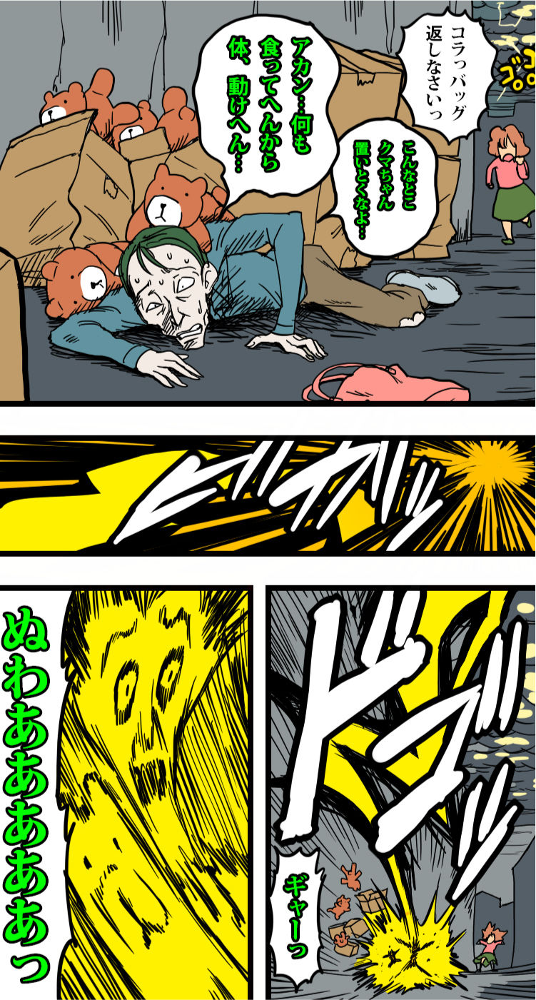 サンプル画像2:クマちゃんプレイ(polbockle) [d_265147]