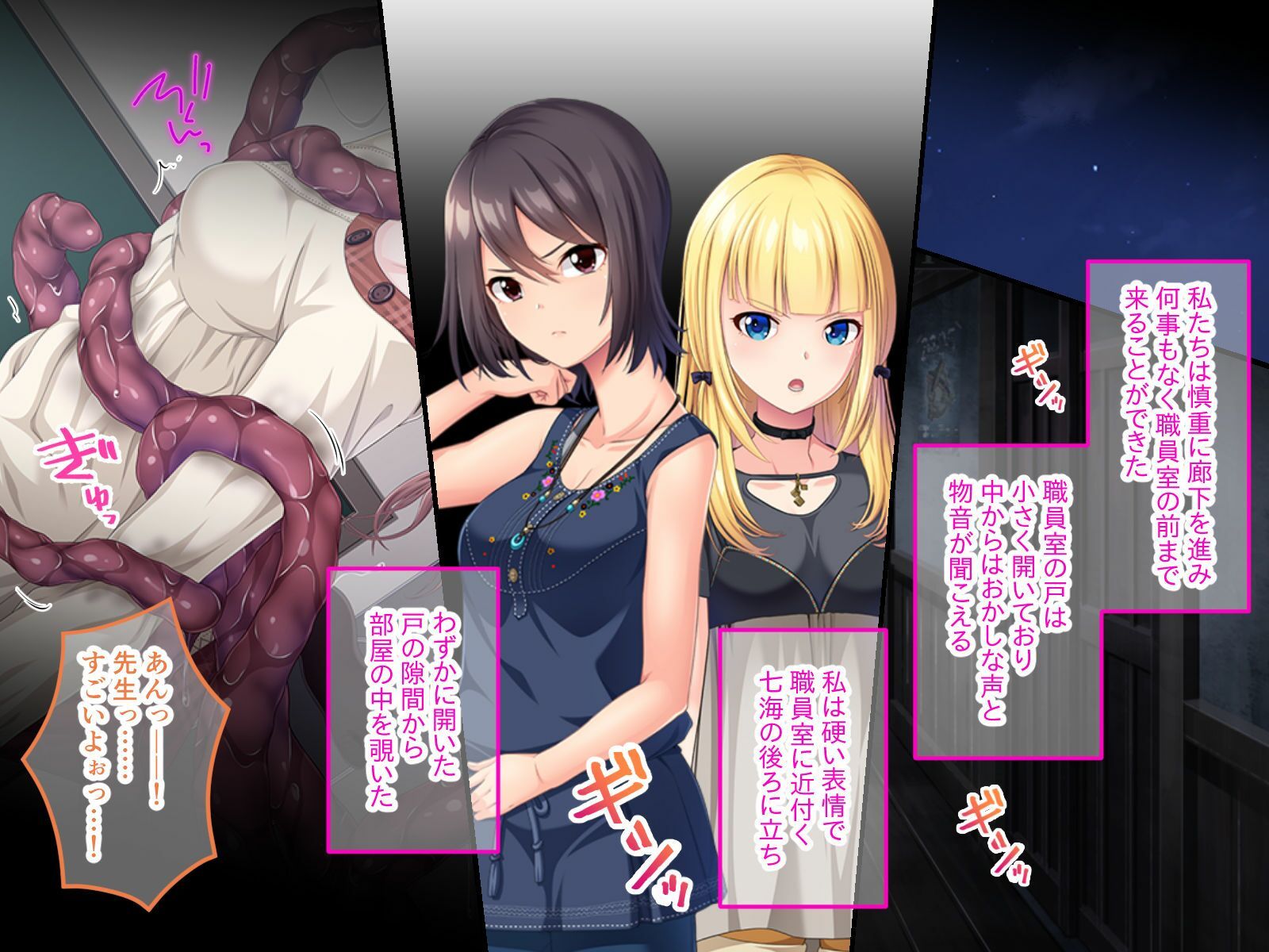 サンプル画像3:妖花の園 CGノベル版 後編 〜触れる手の愛は追憶の中に〜(どろっぷす！) [d_265202]