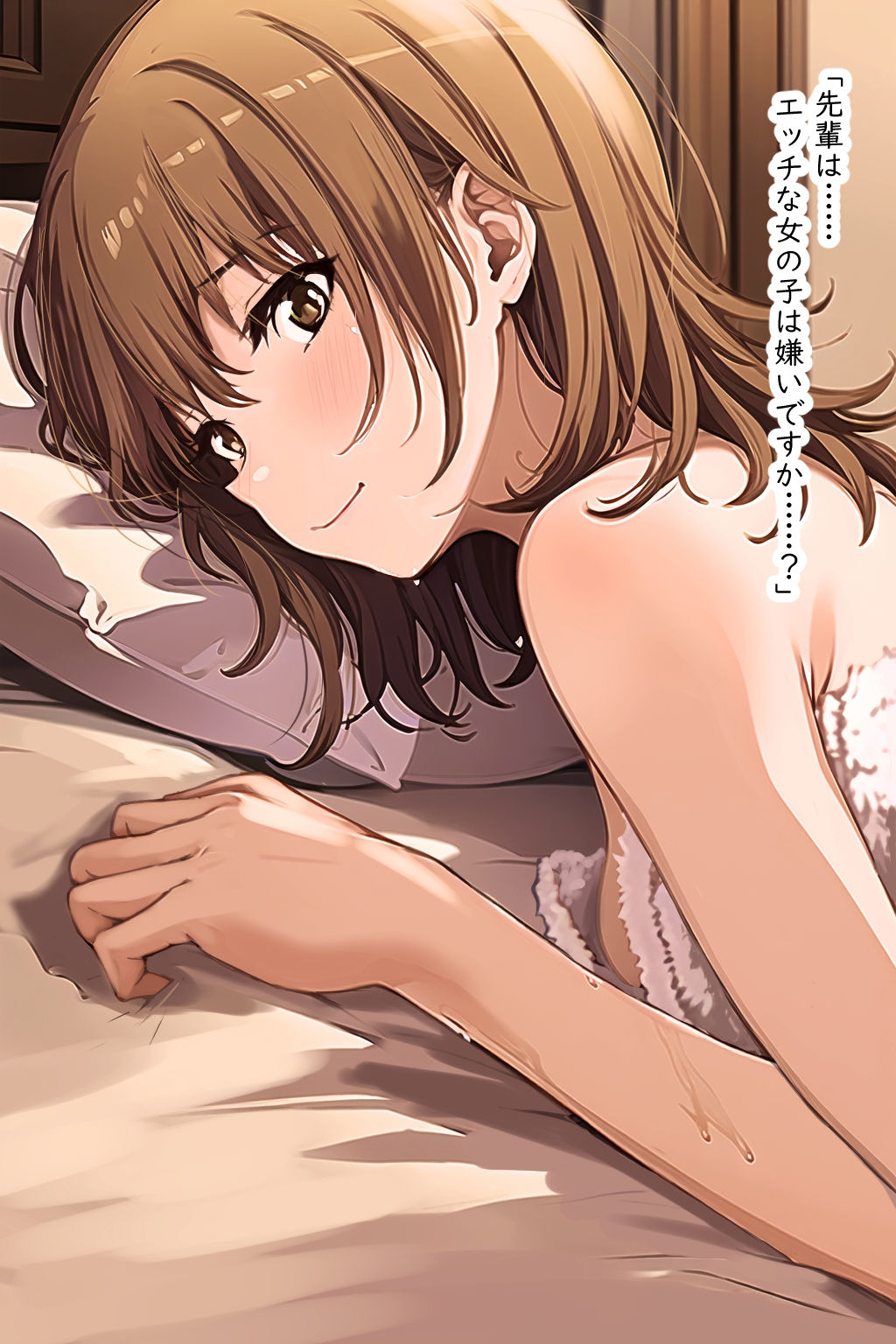 サンプル画像3:irohasuto(再帰憧) [d_265221]