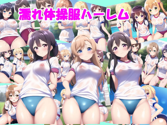 サンプル画像2:【350枚以上】ハーレムイラスト集（＋乱交イラスト）(つのねこ) [d_265268]