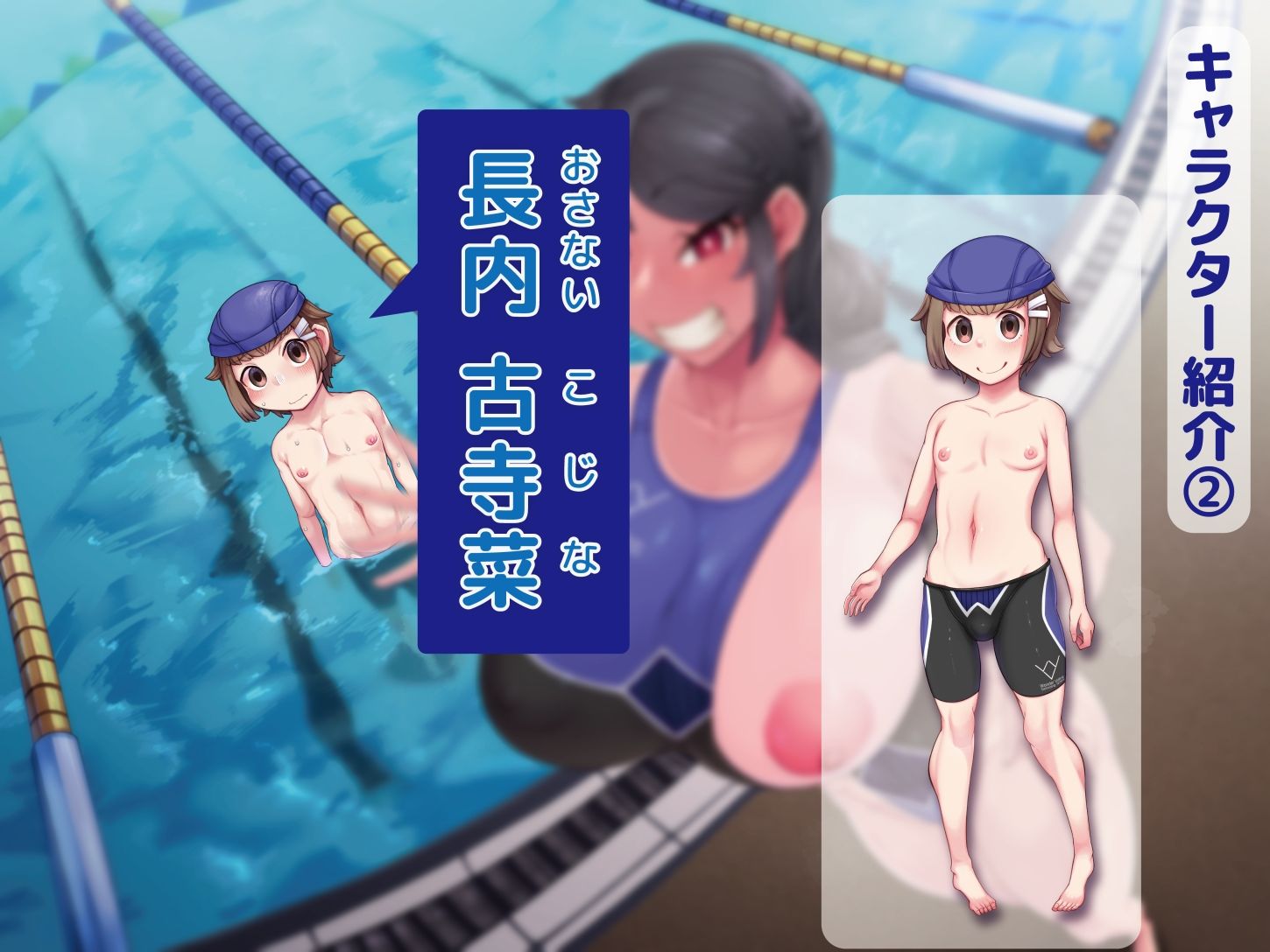 サンプル画像6:濡肉に溺れる〈上〉熟女コーチと僕(トリノス) [d_265280]