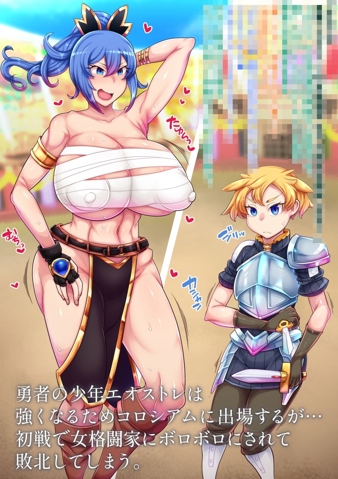 サンプル画像1:融快(トリノス) [d_265281]