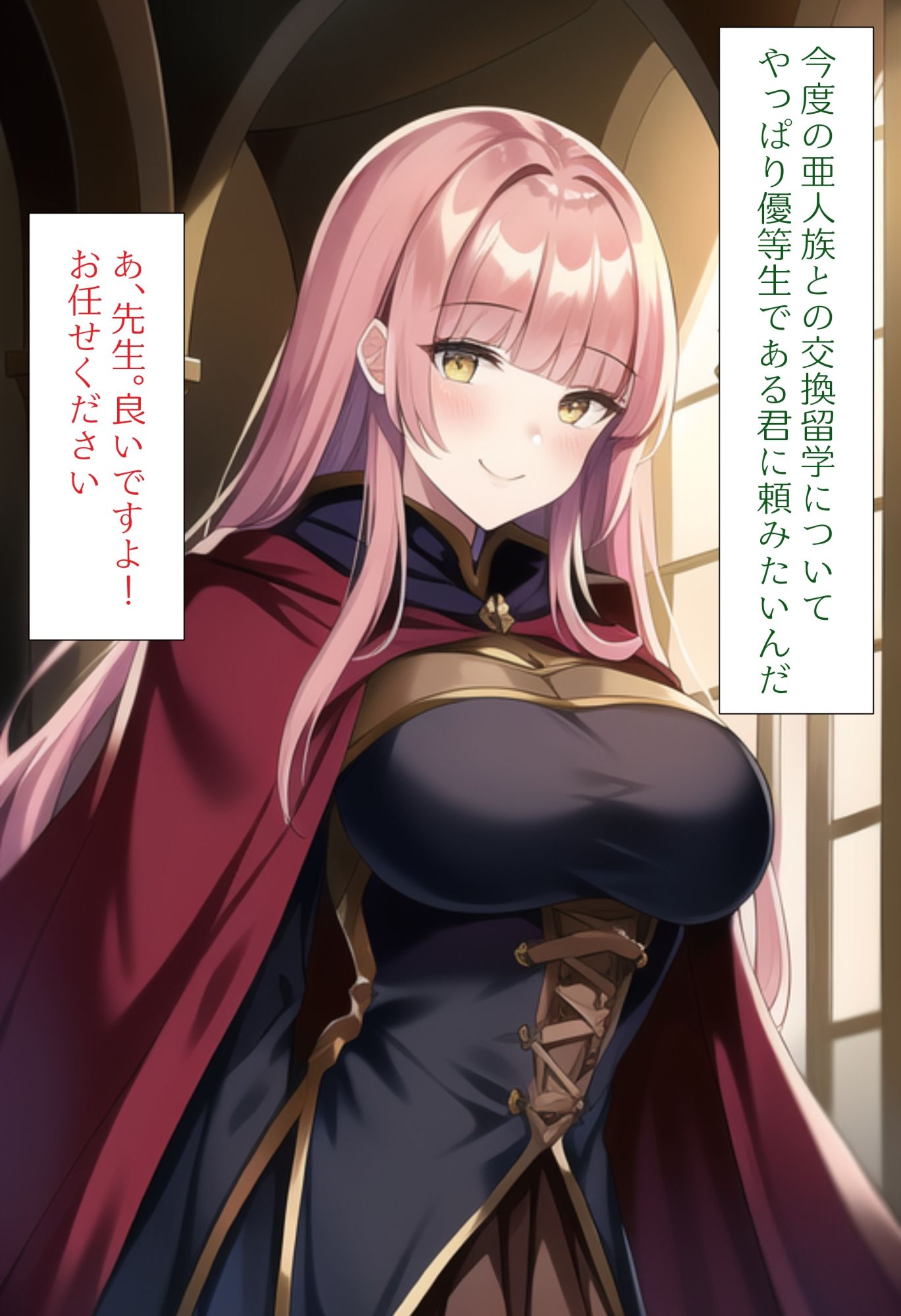 サンプル画像1:［AI生成イラストCG集］全裸で体験留学することに なった魔法学校生CG集(しそ) [d_265308]