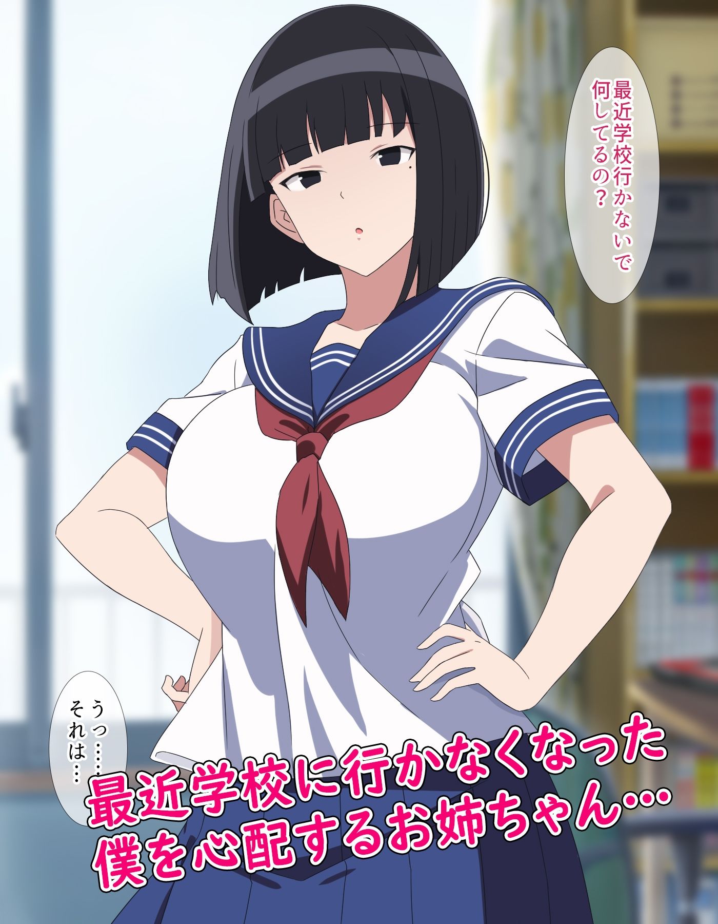 サンプル画像1:姉弟だけど我慢できる？悩んでいる僕を色々な方法で癒そうとするエッチな姉の話(ぴゅあ☆ほたる) [d_265360]